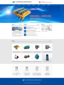 大连网站建设与制作的专业选择 新图闻科技在互联网销售领域的优势